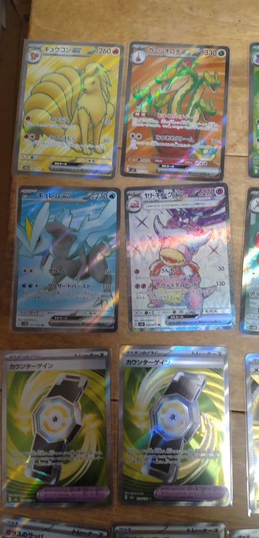 ポケモンカード SR SAR 40枚セット