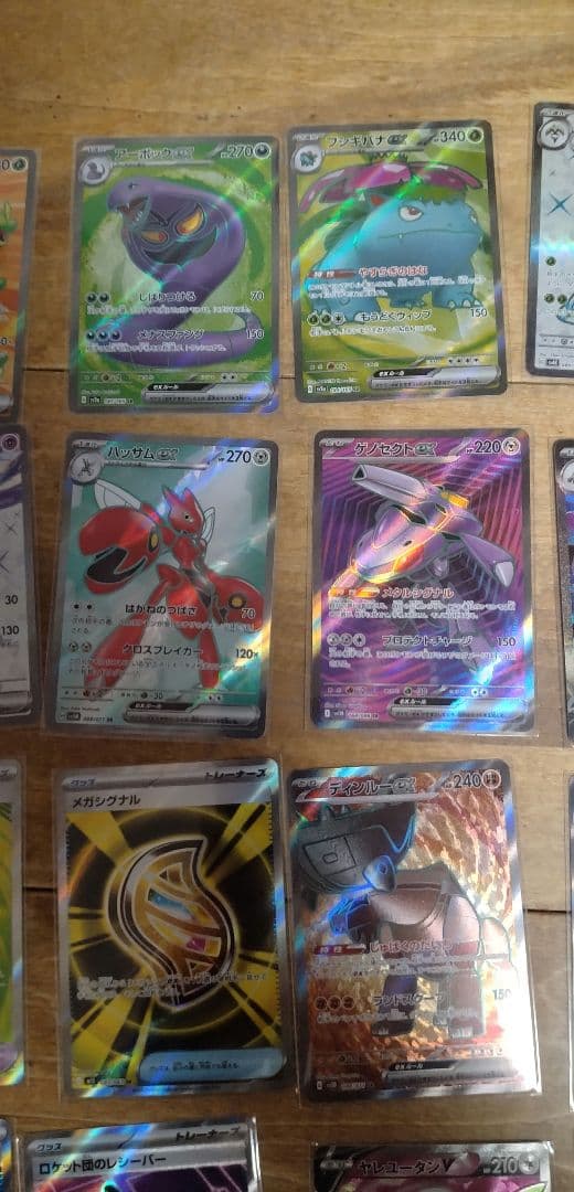 ポケモンカード SR SAR 40枚セット