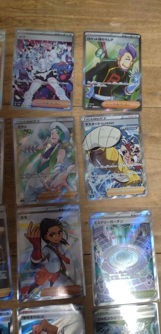 ポケモンカード SR SAR 40枚セット