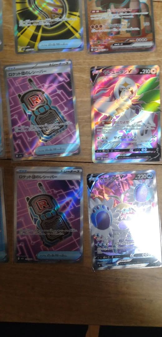 ポケモンカード SR SAR 40枚セット