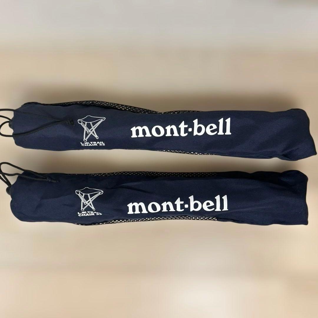 モンベル トレールチェア 2脚セット（イエロー／ネイビー）新品未使用