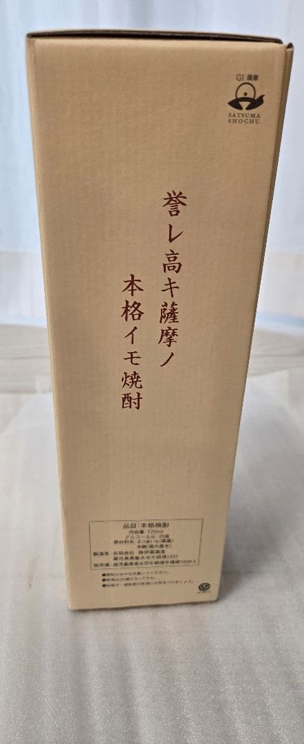 ★森伊蔵　金ラベル★本格焼酎 720ml★