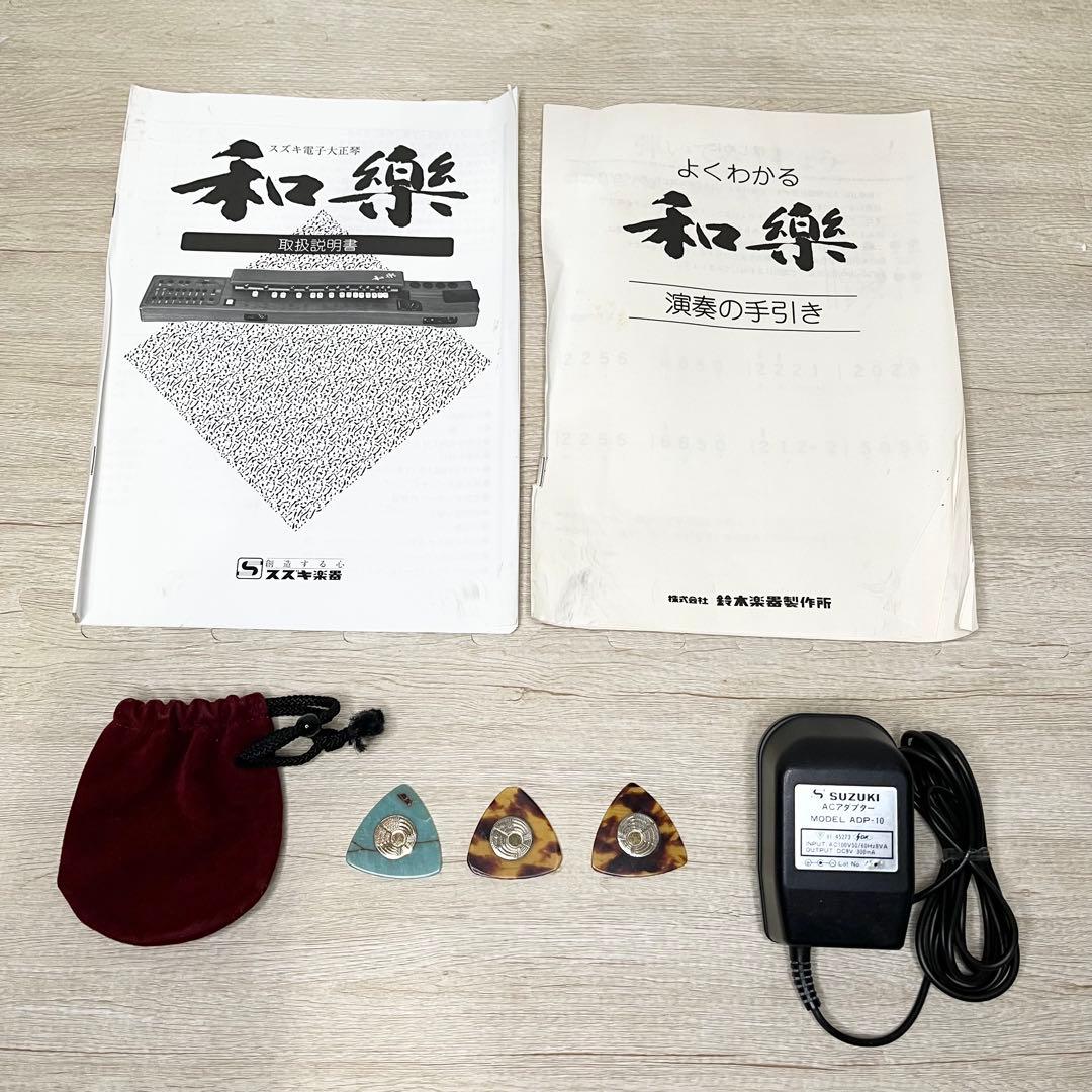 稼働品 SUZUKI 大正琴TES-100 専用ハードケース付