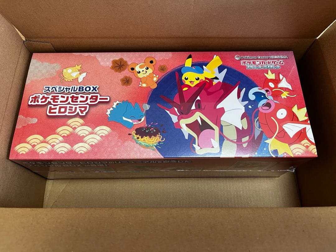 【ポケセン】ポケモンカードゲーム　スペシャルbox　ポケモンセンターヒロシマ