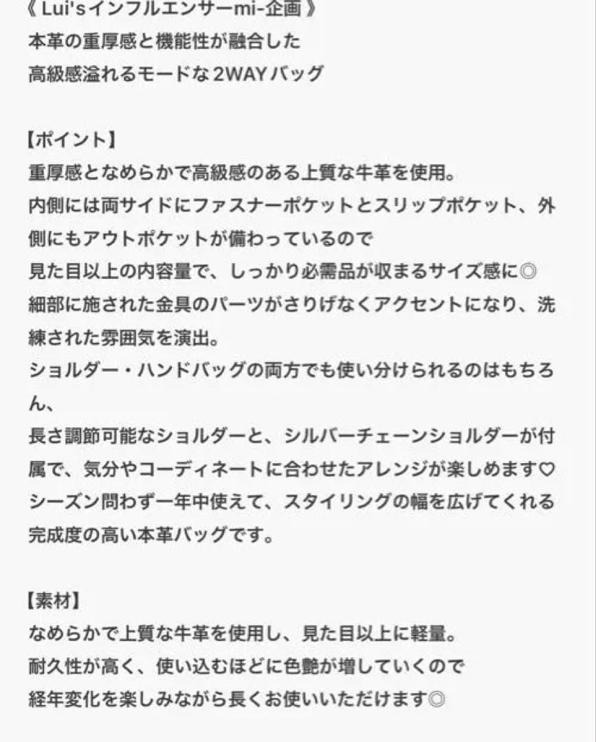 ルイス　mi-企画　2wayショルダースクエアレザーバッグ