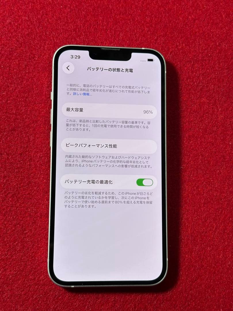 【2641】iPhone 13ピンク 256GB GB simフリー