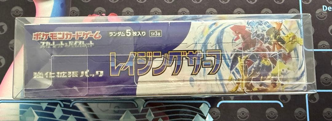 レイジングサーフ 新品未開封品 シュリンク付き