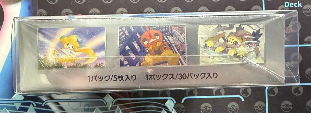 レイジングサーフ 新品未開封品 シュリンク付き