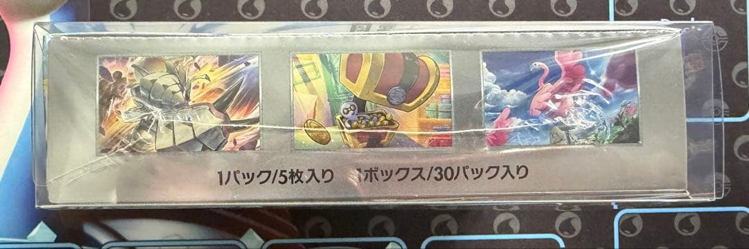 レイジングサーフ 新品未開封品 シュリンク付き