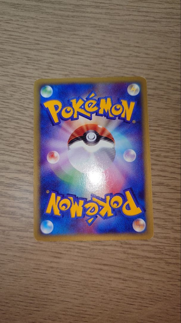 ヒトカゲ マクドナルドオリジナル プロモ ミニマム★パック 004/018