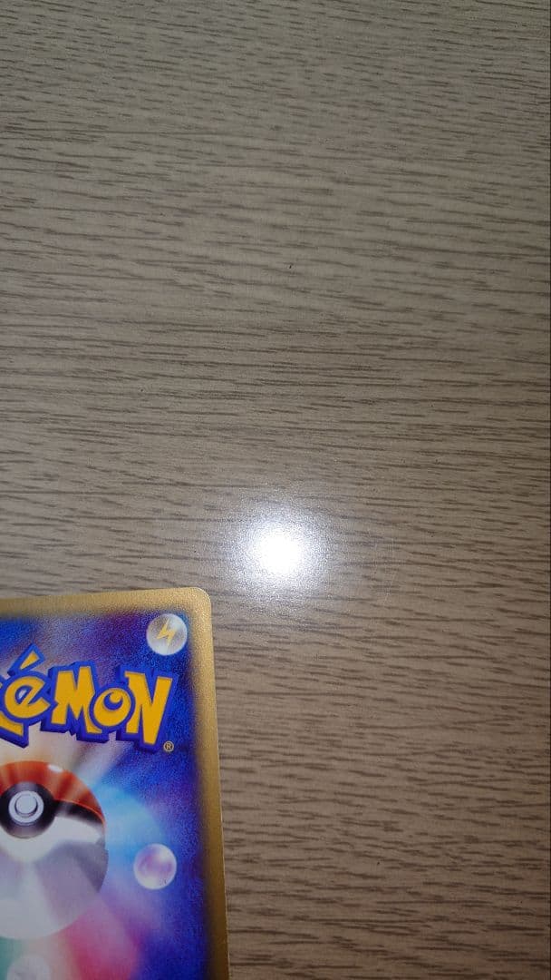 ヒトカゲ マクドナルドオリジナル プロモ ミニマム★パック 004/018