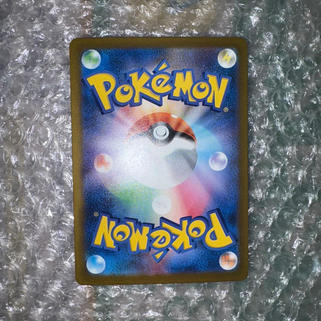 ナンジャモのハラバリー ex SAR メガドリーム ポケモンカード