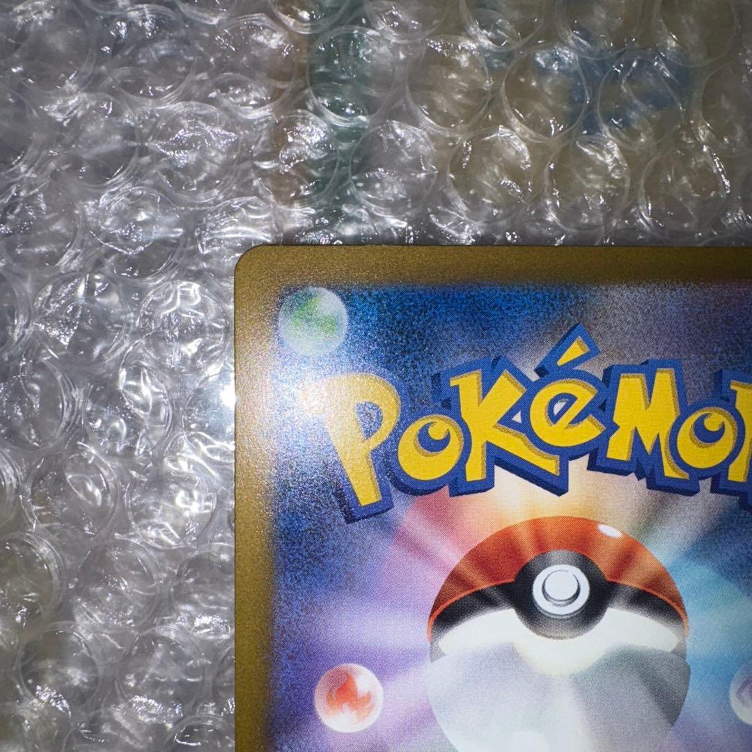 ナンジャモのハラバリー ex SAR メガドリーム ポケモンカード