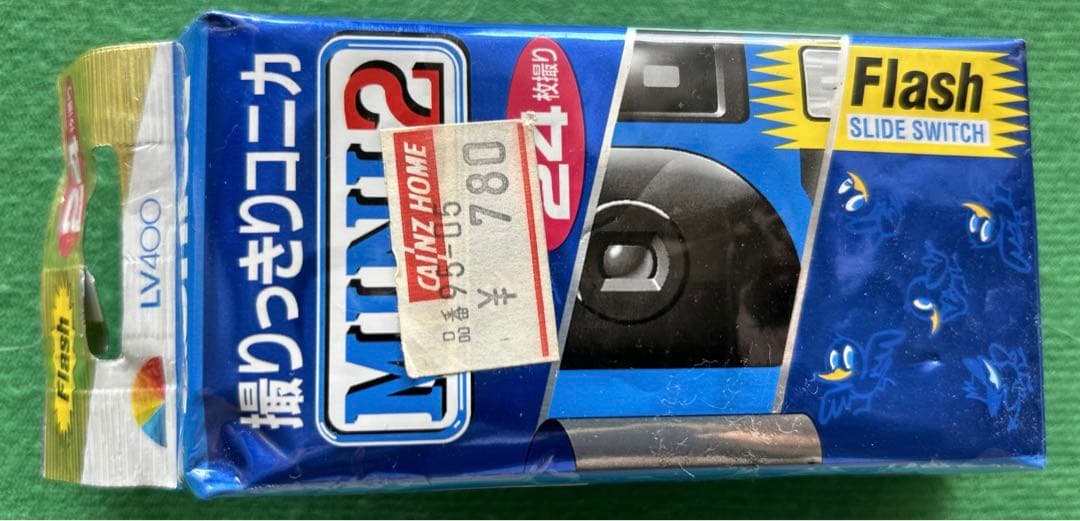 撮りっきりコニカMINI2 24枚 とりっきり/うつるんです/レンズ付きフィルム