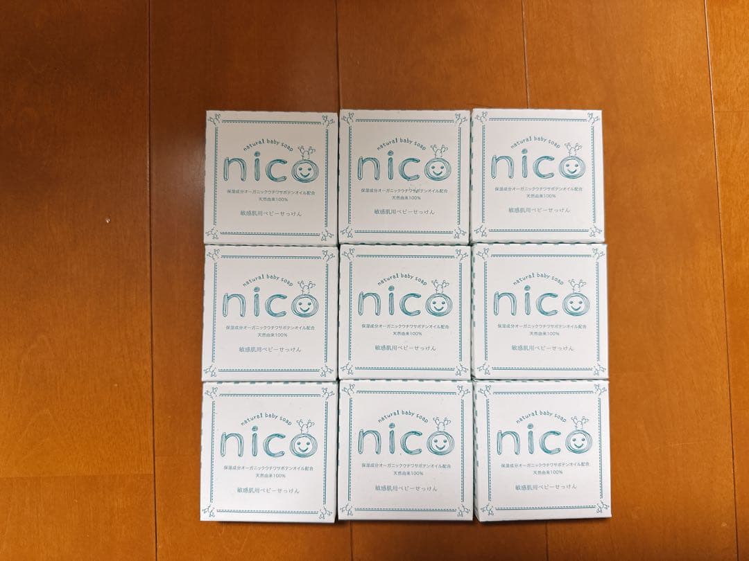 nico 石鹸 9個セット