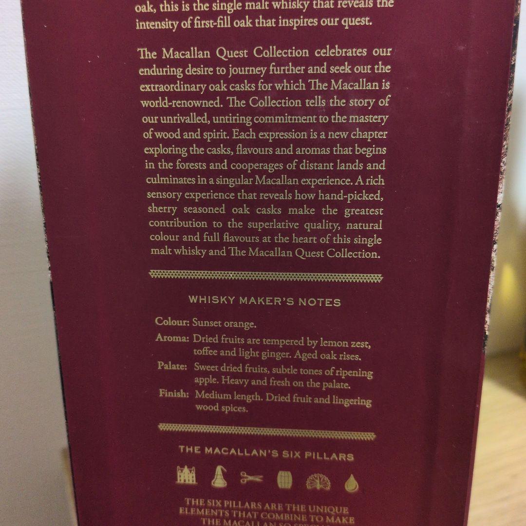 The ＭＡＣＡＬＬＡＮ TERRA