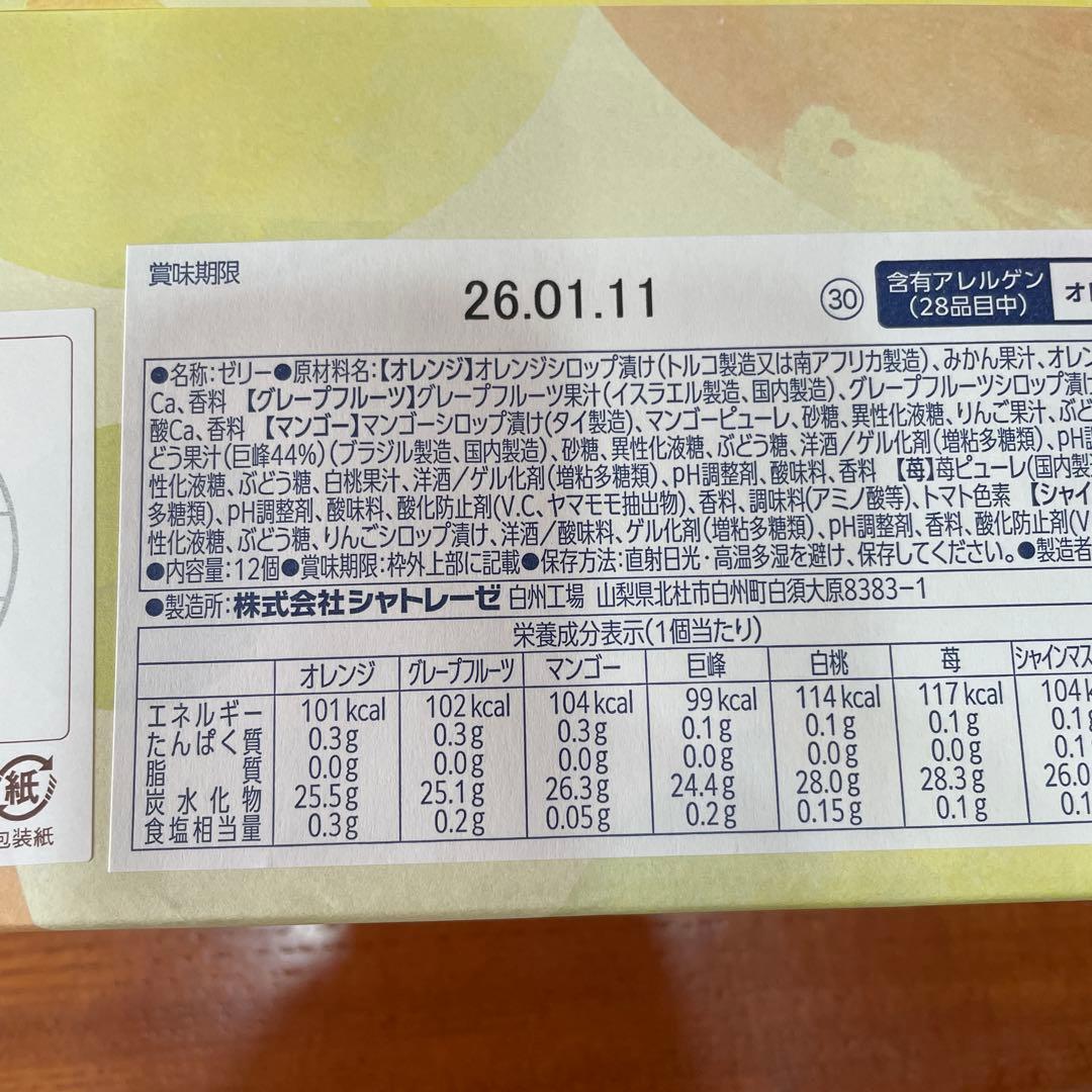 お菓子7点セット詰め合わせ