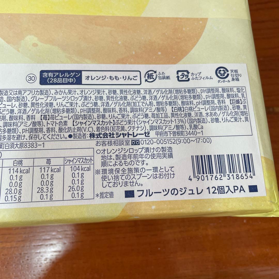 お菓子7点セット詰め合わせ