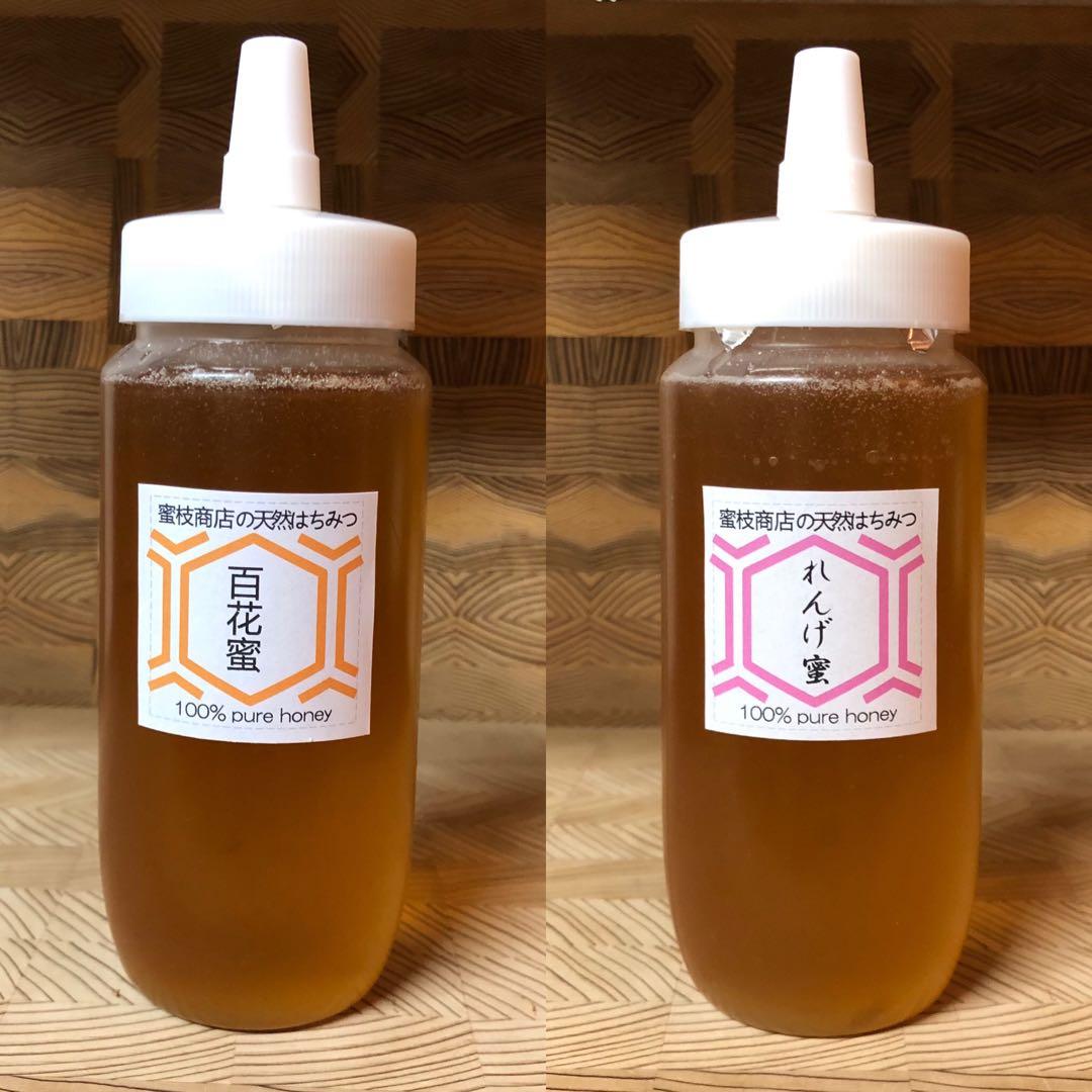 【くんくん様】日本ミツバチ百花蜜150g ×2本百花とれんげ各500とシナモン2