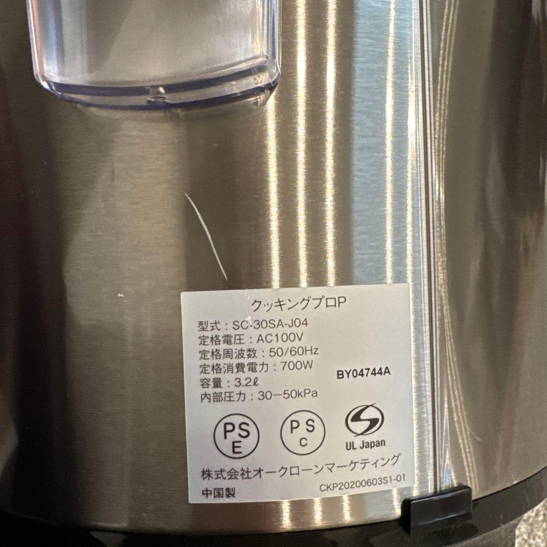 Shop Japan Cooking Pro 電気圧力鍋　新品