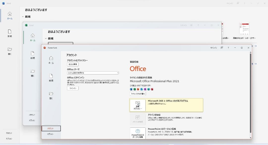⭐️ノートパソコンTOSHIBA第六世代Core i5 SSD128Gメモリ8G