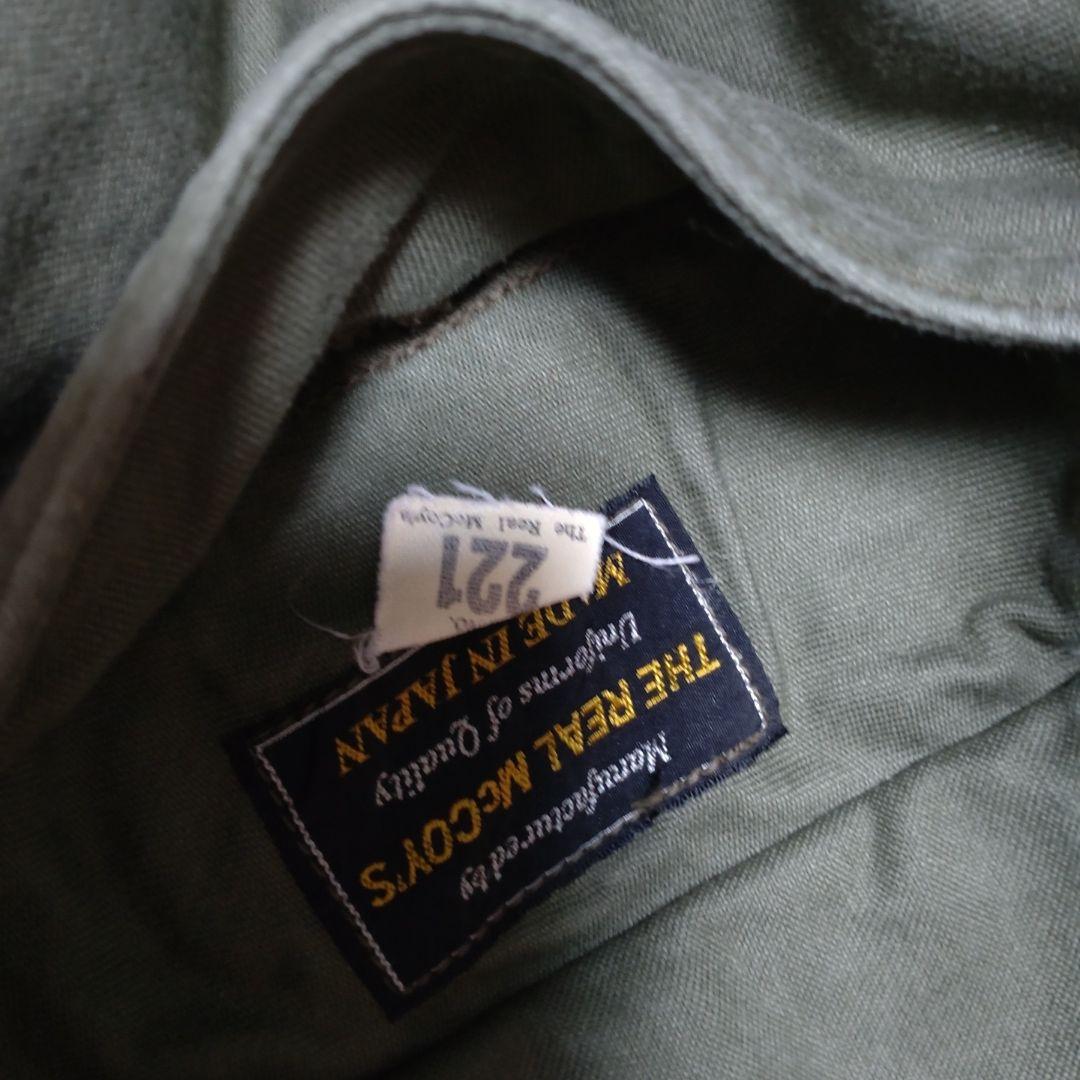 本日限定価格　リアルマッコイズ MP22101 TROUSERS, M-65