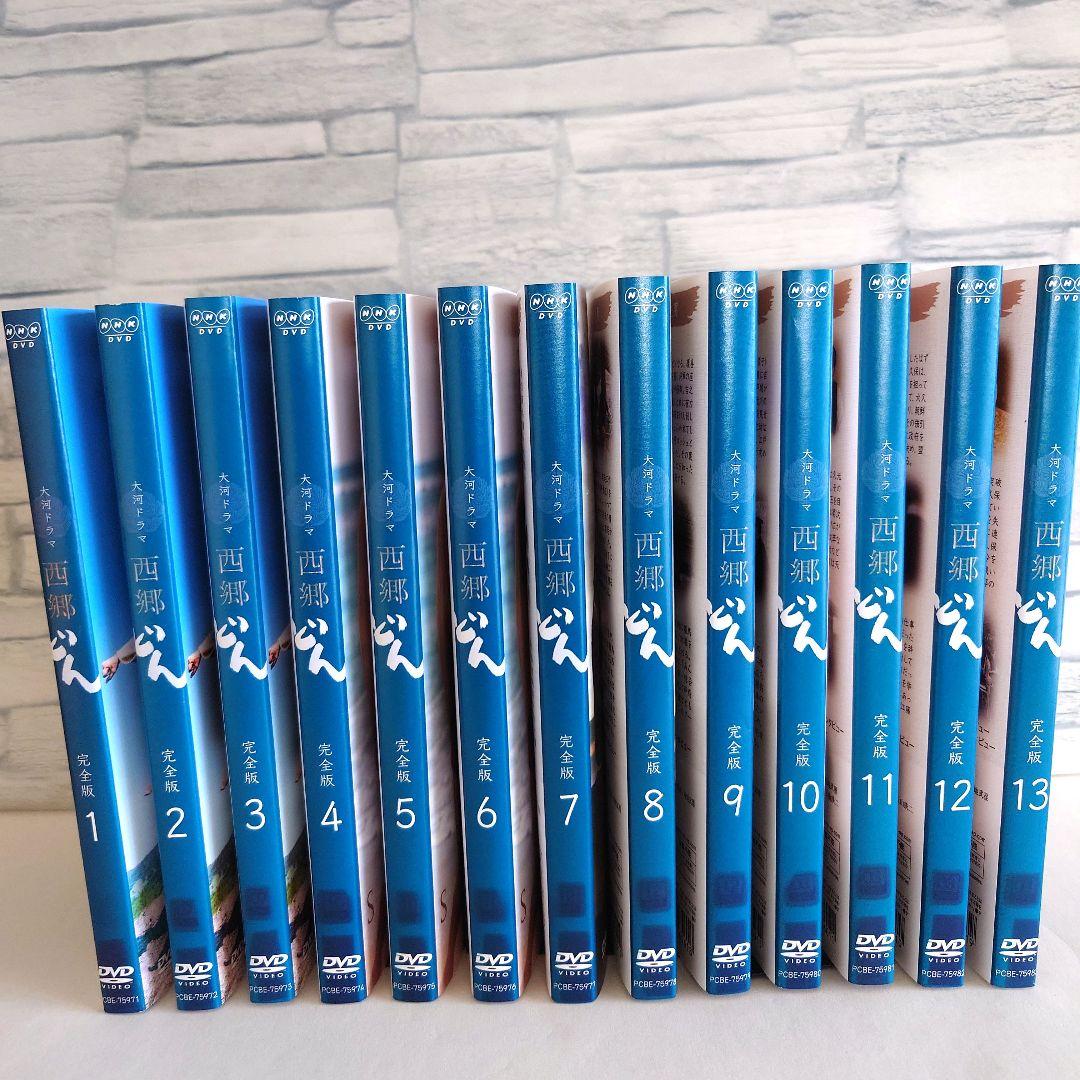 西郷どん 完全版 レンタル DVD 全13巻 全巻 セット