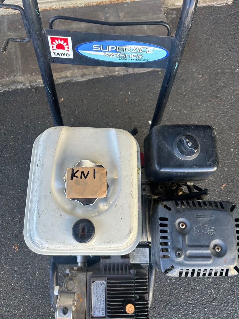 KN1 ★スーパー工業 エンジン式高圧洗浄 SEC-1310-2N-TA ホース