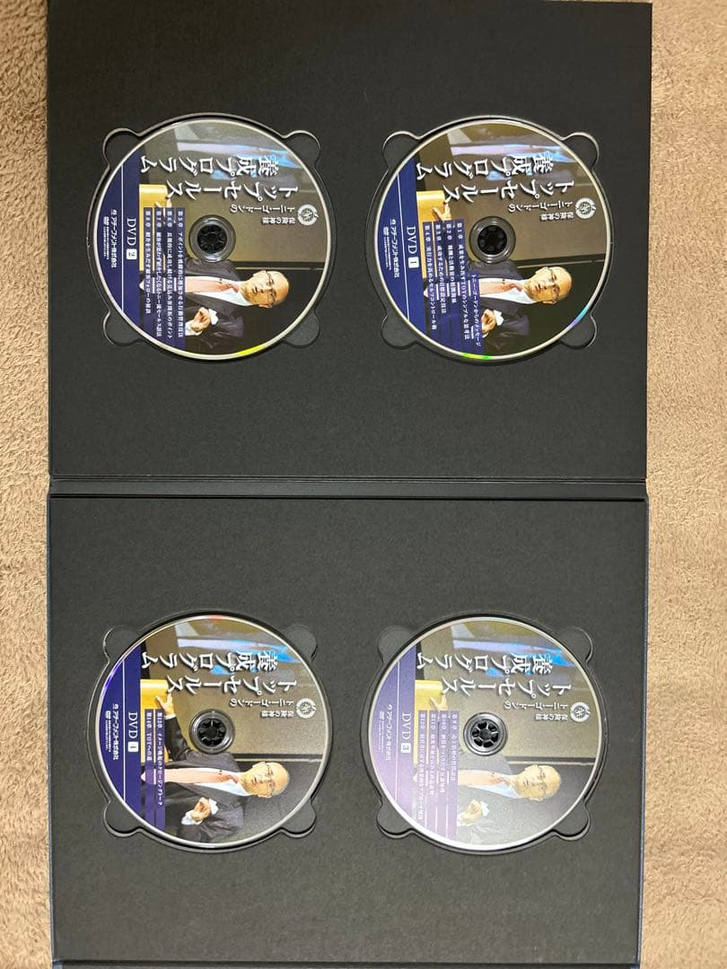 トップセールス養成プログラム