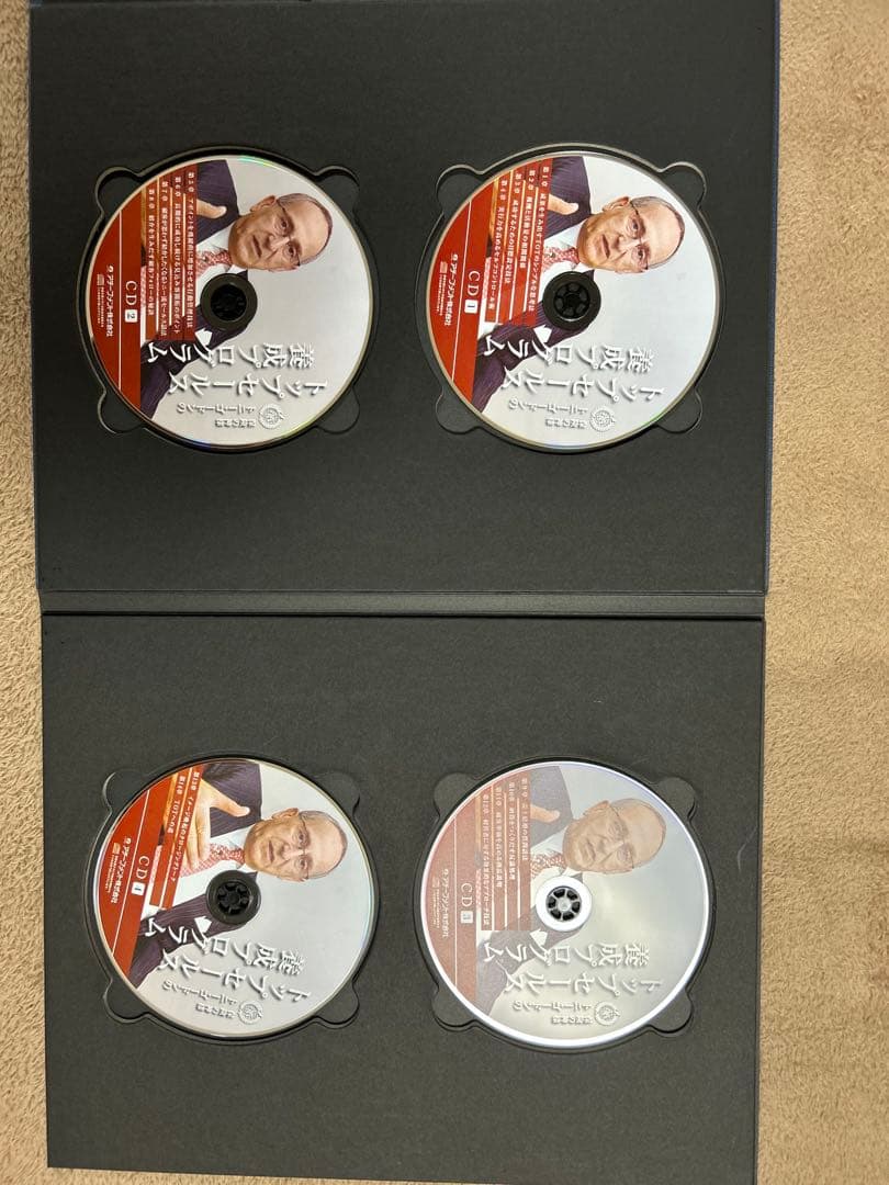 トップセールス養成プログラム