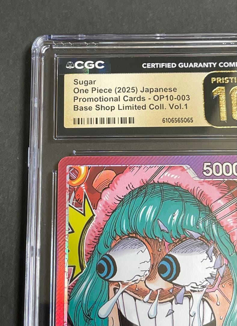 【Pristine CGC 10】シュガー リミテッドカード BASE SHOP