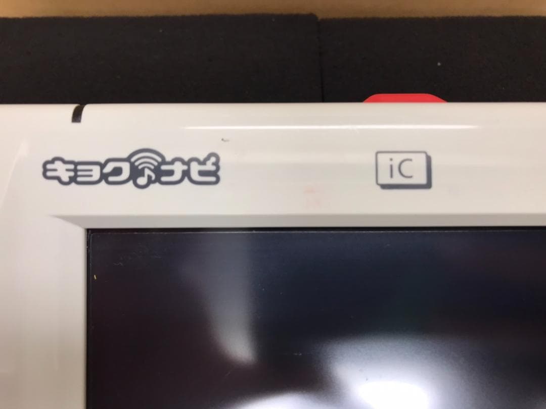 な2　キョクナビJR-300、JR-300BCセット(UGA-10の設定)