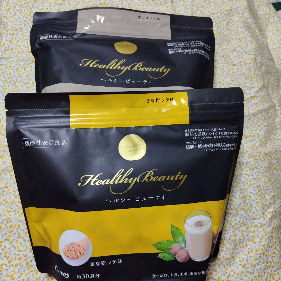 カーブスヘルシービューティー2袋セット(きな粉、黒ごまラテ味)