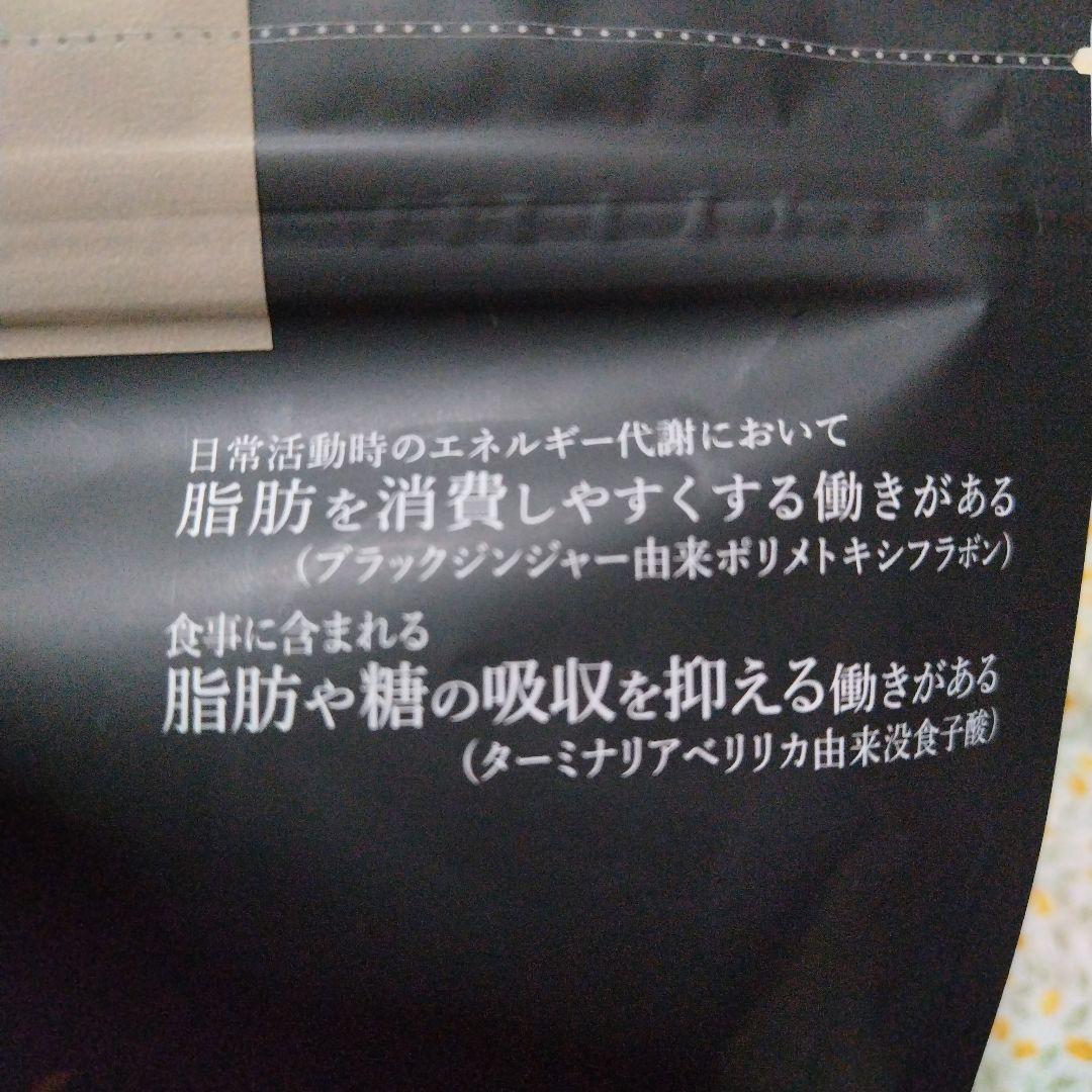 カーブスヘルシービューティー2袋セット(きな粉、黒ごまラテ味)