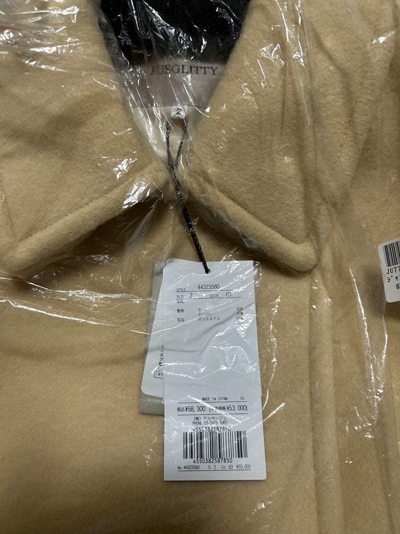 レア！定価58300円！ジャスグリッティーPコート　ライトイエロー　サイズ2