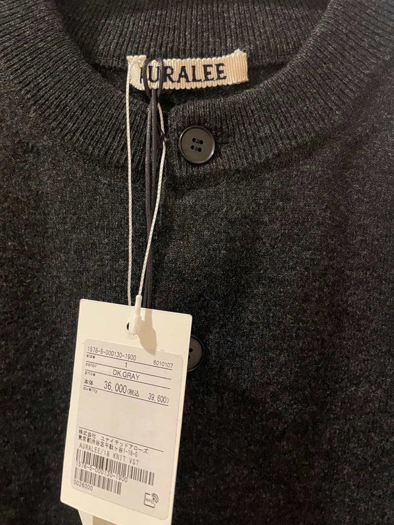 AURAILEE オーラリー　HIGH TWIST WOOL KNIT VEST