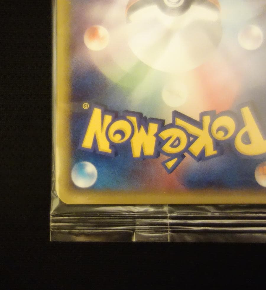 【未開封】クイックキラ 基本エネルギー 6枚セット