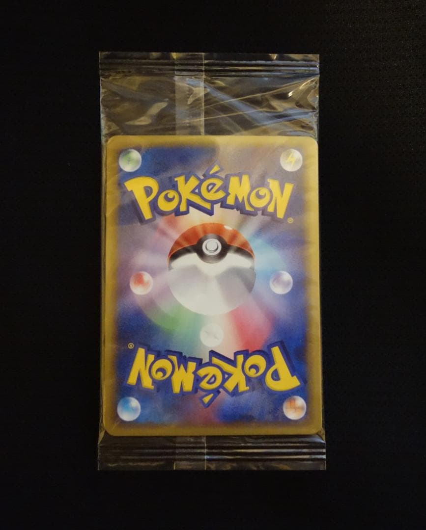 【未開封】クイックキラ 基本エネルギー 6枚セット