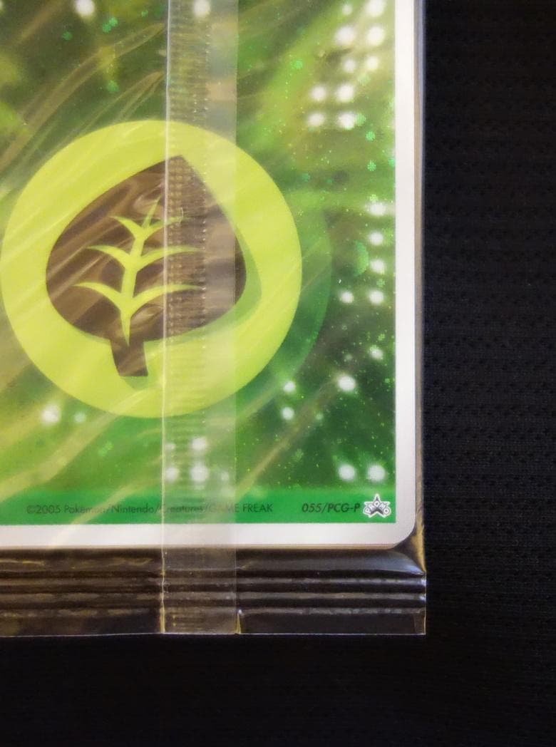 【未開封】クイックキラ 基本エネルギー 6枚セット