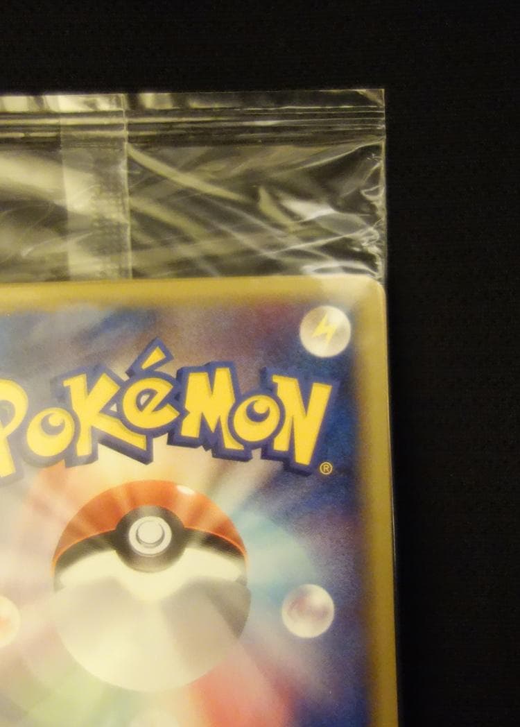 【未開封】クイックキラ 基本エネルギー 6枚セット