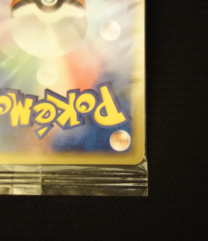 【未開封】クイックキラ 基本エネルギー 6枚セット