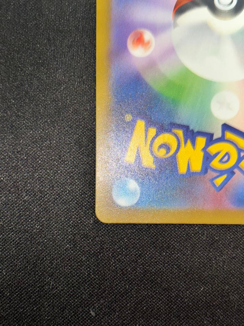 メガゲンガーex ma 中国語エラーカード