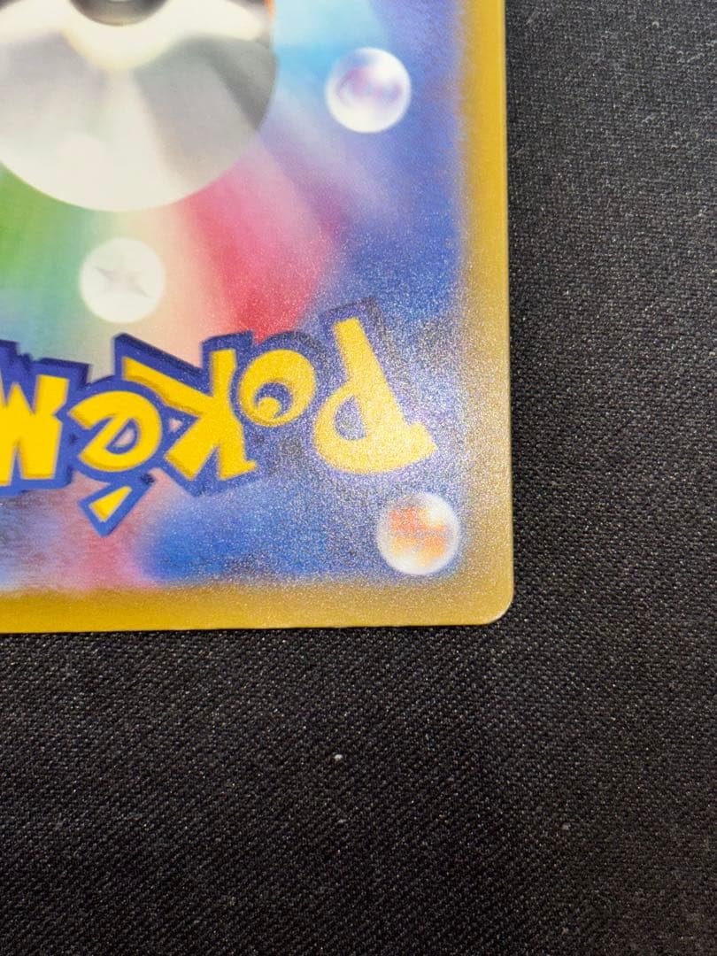 メガゲンガーex ma 中国語エラーカード