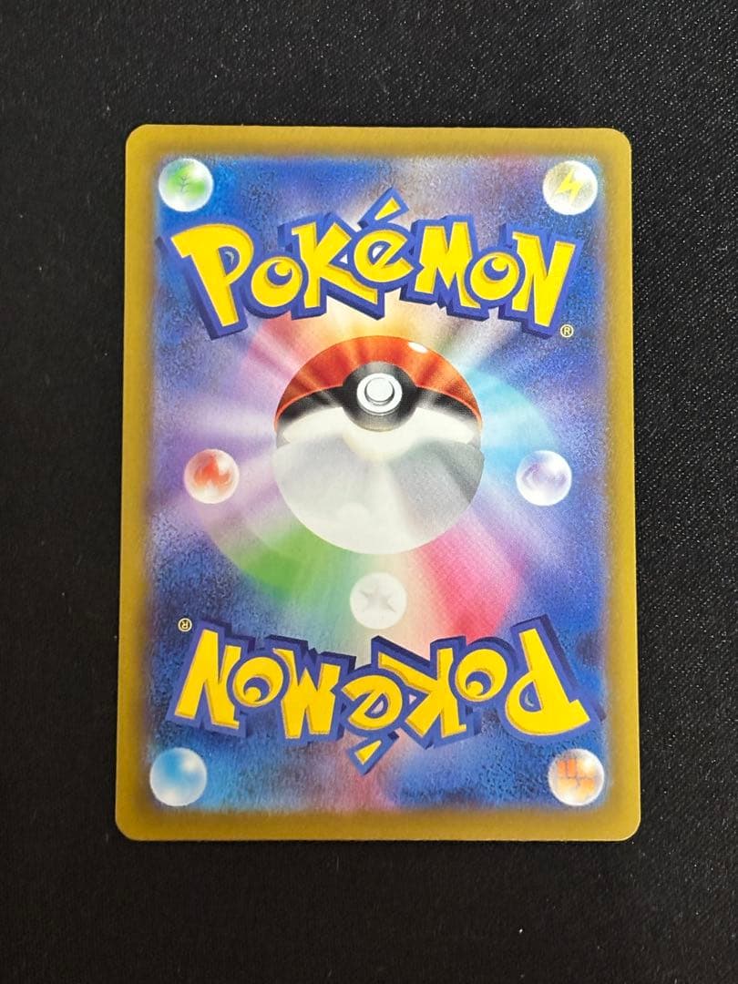 メガゲンガーex ma 中国語エラーカード