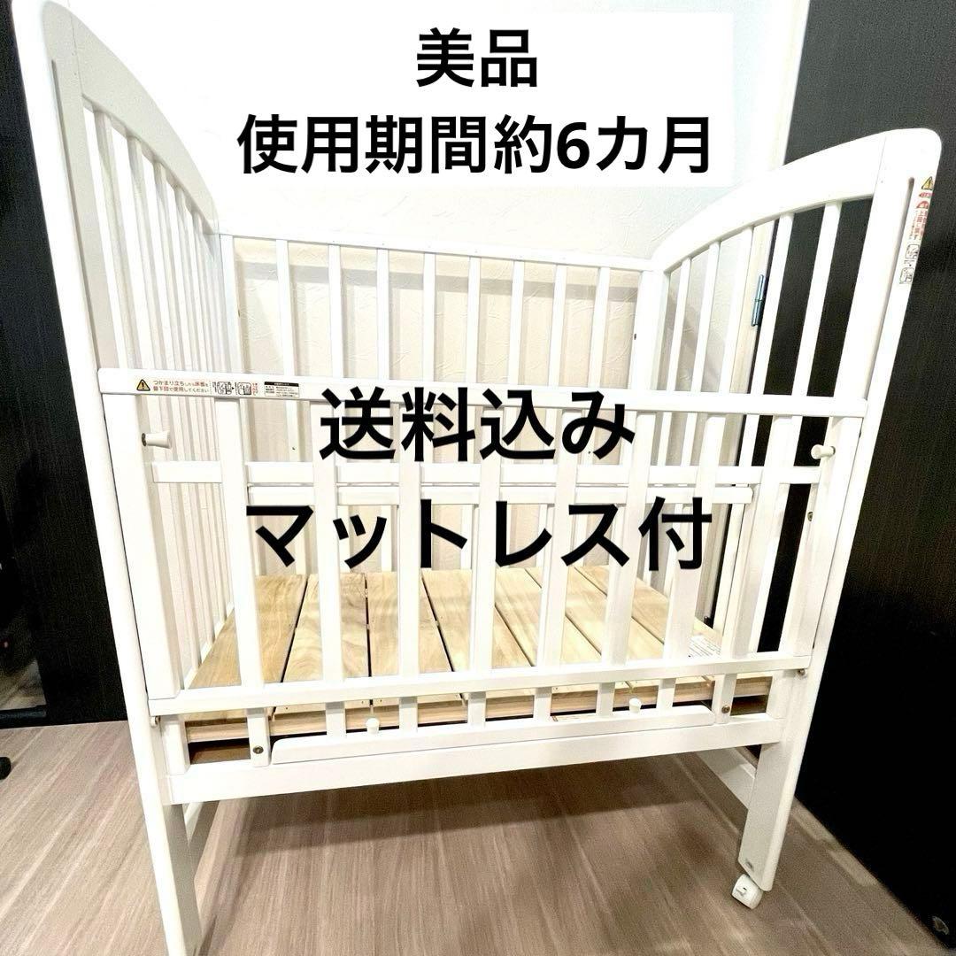 送料込★公式マットレス付き★カトージ ミニベビーベッド アーチ ホワイト