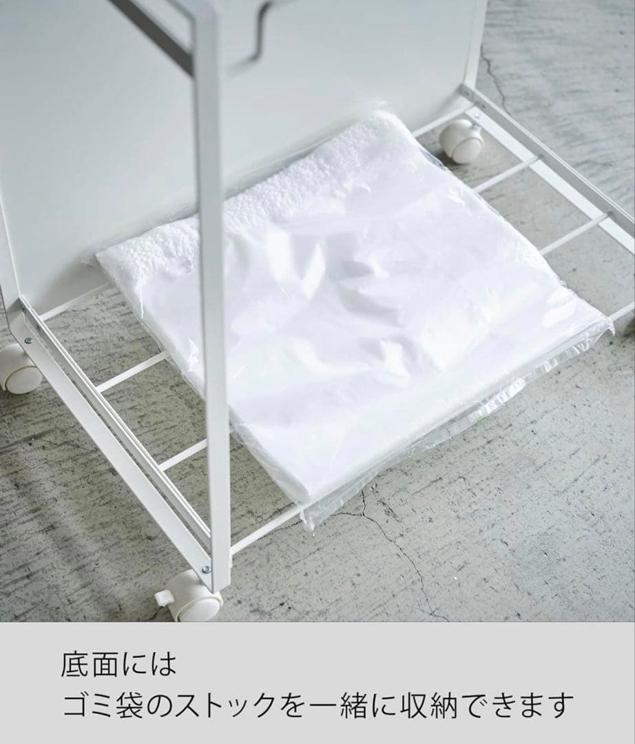 山崎実業　目隠し分別ダストワゴン 3分別 ホワイト タワー ゴミ箱 キャスター付
