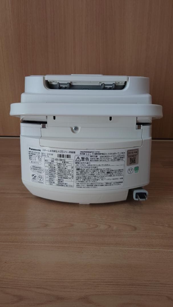 パナソニック スチーム＆可変圧力 IHジャー炊飯器 SR-VSX109