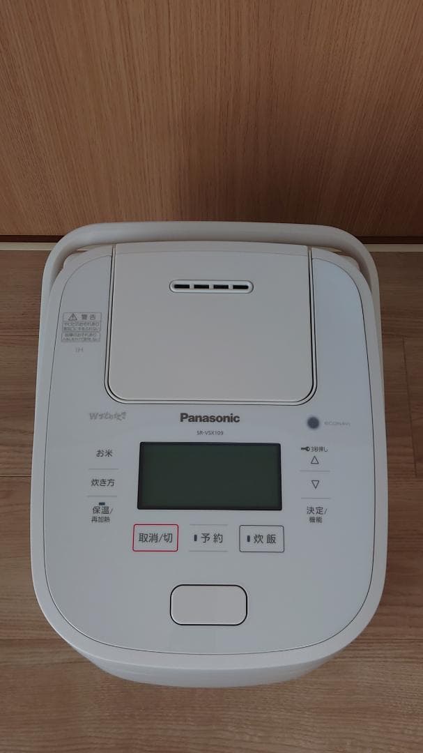 パナソニック スチーム＆可変圧力 IHジャー炊飯器 SR-VSX109