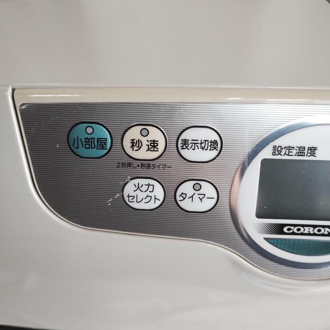 M25L CORONA 石油ファンヒーター FH-G5715BY 15年製