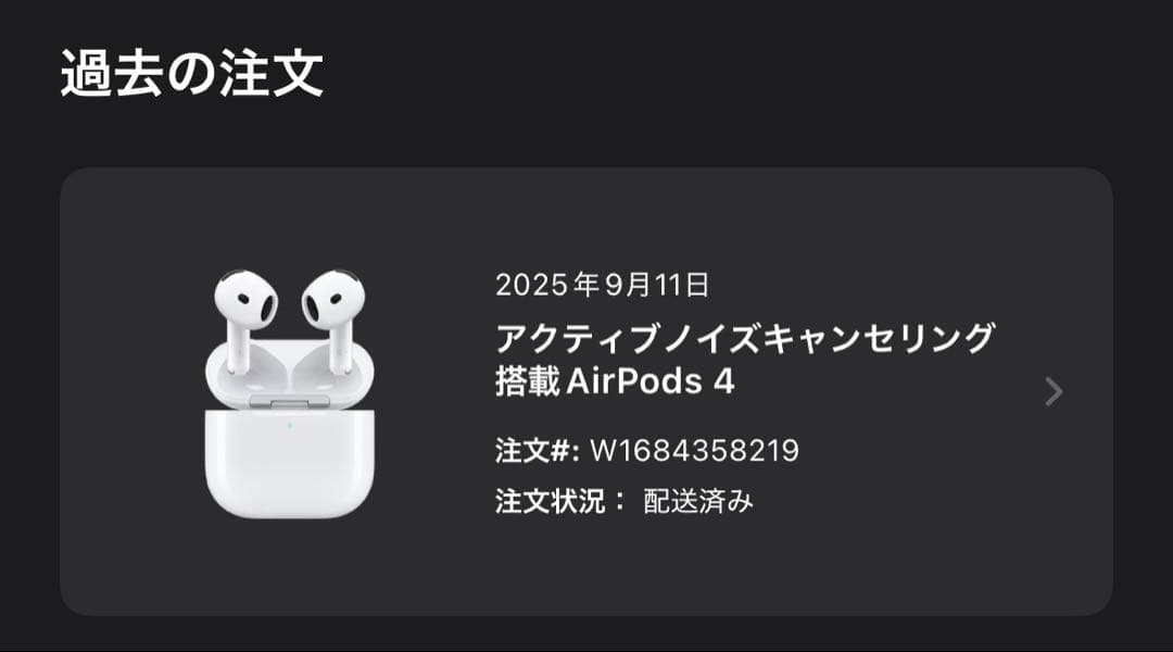 アクティブノイズキャンセリング搭載AirPods4本体 ホワイト 充電ケース付き
